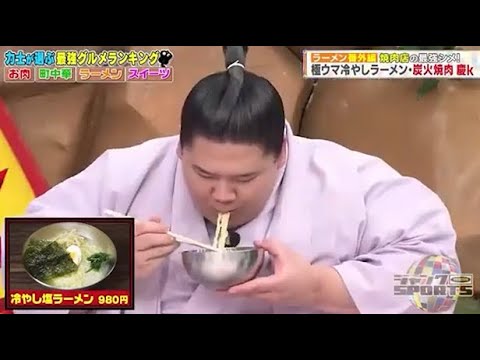 【ジャンクSPORTS】🅷🅾🆃 🌸 「冷やし塩ラーメン 980円」🌸🌸🌸『カ士が選ぶ最強グルメランキング』