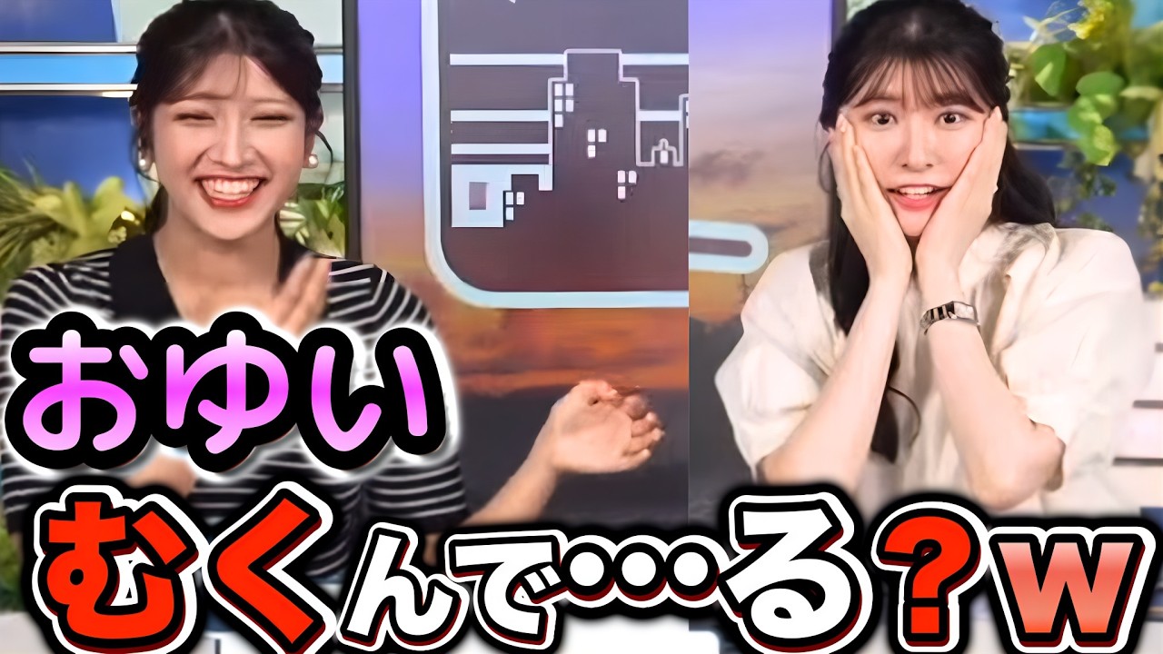 【駒木結衣×岡本結子リサ】後輩に"顔のむくみ"感軽減ドリンクを、オススメしてもらったけど、飲み方までは、教えてもらってなかった先輩"お天気お姉さん"【ウェザーニュース切り抜き】