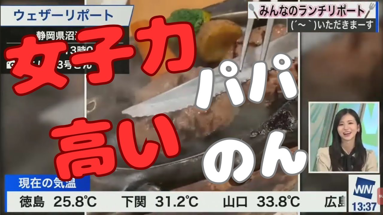 軽いフットワークなパパのん。。。。