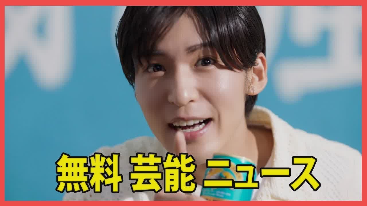Snow Man・目黒蓮主演『海のはじまり』の影響力が絶大、第2話に登場した「鳩サブレー」公式HPがアクセス殺到でダウン