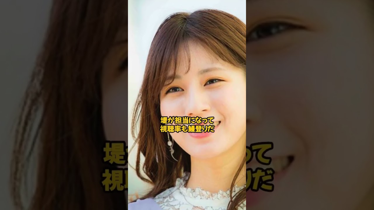下の口が丸見えとなった堤礼実#堤礼実 #女子アナ #shorts