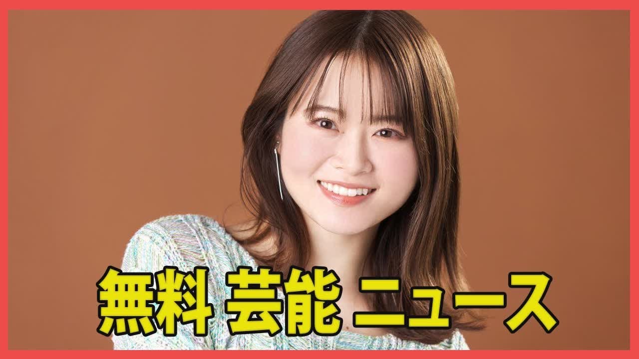 慶大卒の元乃木坂27歳、石丸伸二氏との選挙特番でのガチバトル後に「あ－怖かった」と投稿、同情の声が相次ぐ