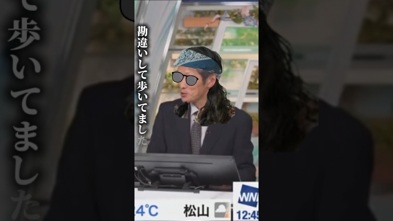 ほぼ初対面で飯島さんの秘密をあぶりだす白井ゆかりさん