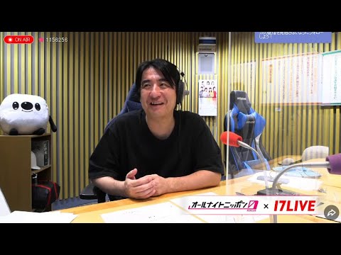 【17LIVE】 佐久間宣行のオールナイトニッポン0 2024.07.03 佐久間宣行ANN0  + 【アフタートーク】 出演者 : 佐久間宣行　ゲスト：久保史緒里x 阪口珠美（乃木坂46）
