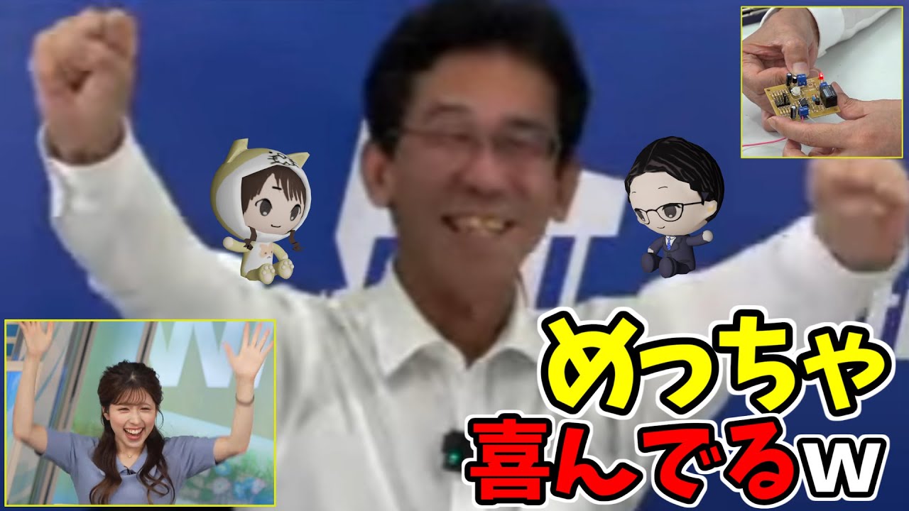 【小林李衣奈・山口剛央】ガチ地震計の部品制作に成功し、めっちゃ喜ぶぐっさんｗ