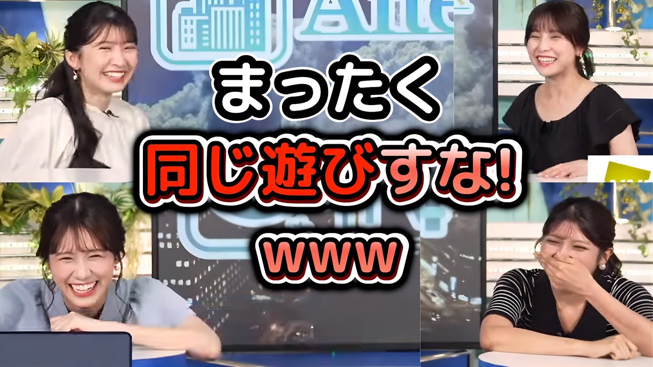 【松雪彩花×駒木結衣】【岡本結子リサ×戸北美月】同日の各クロストークで、まったく同じ椅子遊びをする"お天気お姉さんたち"【ウェザーニュース切り抜き】