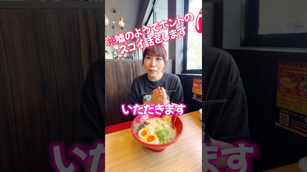 ㊙️見れた人限定㊙️楽々【欲しいものをGET】できるようになるよ‼️ #奇跡の起こし方 #引き寄せ #ずんどう屋