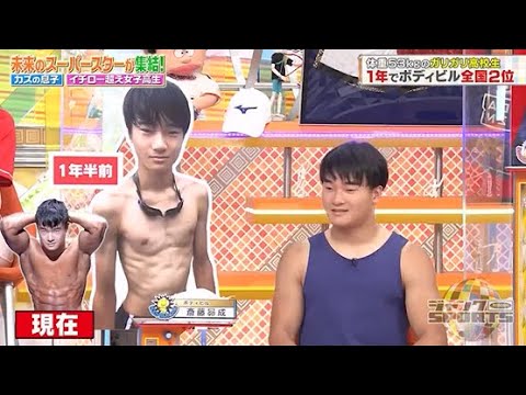 【ジャンクSPORTS】🅷🅾🆃 🌸 「孝太ファンから何か届く?」🌸🌸🌸『未来のスーパースターが集結 ! 』