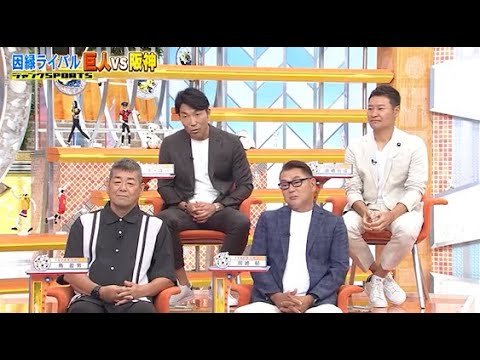 【ジャンクSPORTS】🅷🅾🆃 🌸 「打たれたんじゃないかな?」🌸🌸🌸『現役生活19年間で211 阪 代打の切り札  川藤幸三』