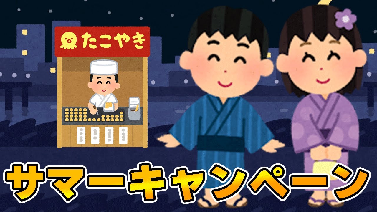 【信長の野望 出陣】ついに共闘イベントが登場！アップデートまとめ