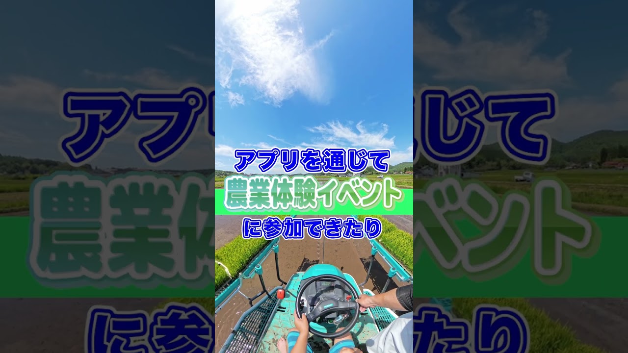 スマイル広報部長に聞いてみた。～トータテが農業を始めたって本当？～ #Ecaloひろしま #えかろ～ひろしま #えかろーひろしま #河村綾奈 #トータテ #shorts
