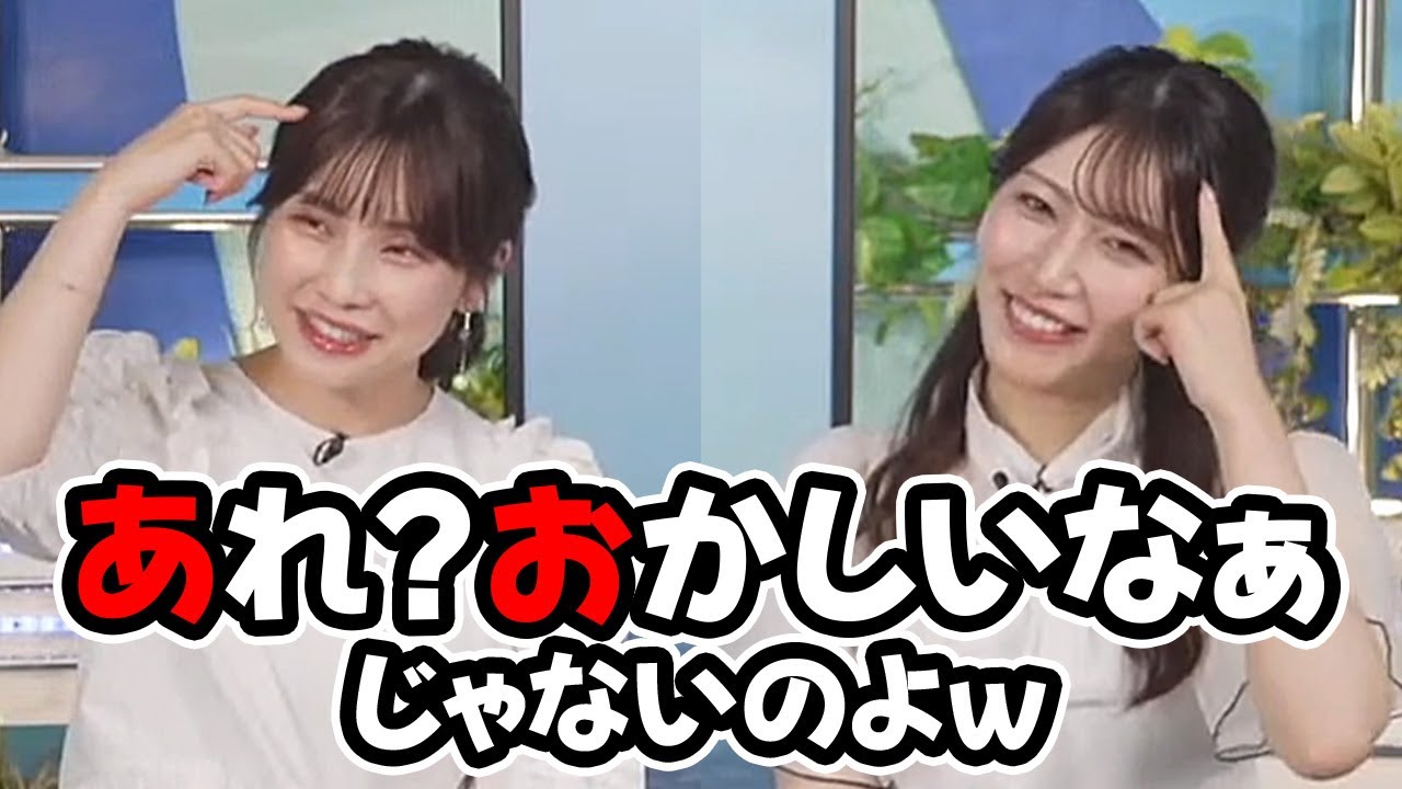 【魚住茉由・松雪彩花】クロストークで後輩からくもちイジりをされるのが定番化してきたお天気キャスター