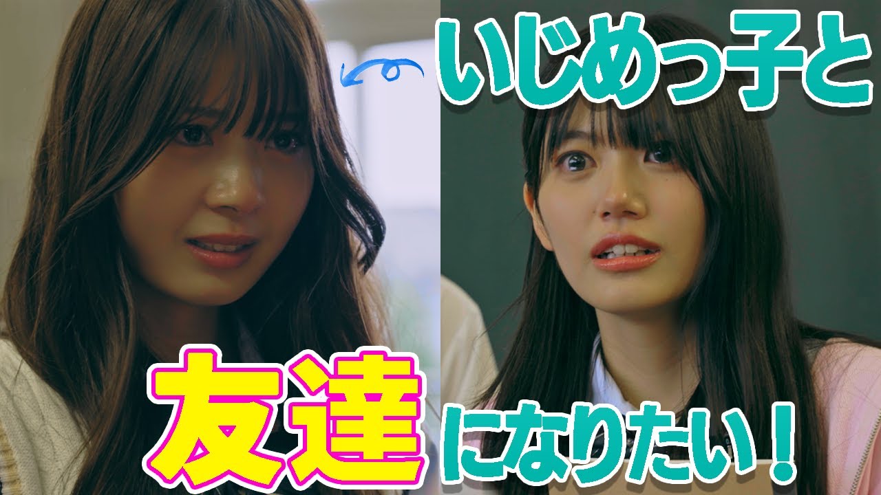 友達が欲しい。【耳は聞こえないけど】