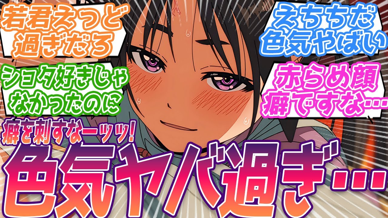 おいやめろ何でそんなメス顔すんだよ…変な気持ちになるだろうが！癖を刺すなーッ！若君を見て新たな扉を開いてしまう視聴者の反応集ｗ【逃げ上手の若君】第1話 反応