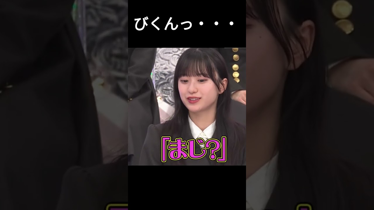 【村井優】収録中に絶頂する むらいゆ【櫻坂46】