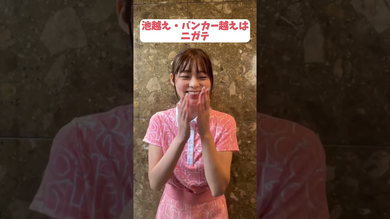 A型ゴルファーあるある⛳🤍　＃血液型あるある#血液型#あるある#セントフォースゴルフクラブ#田﨑さくら ＃ゴルフ#golf