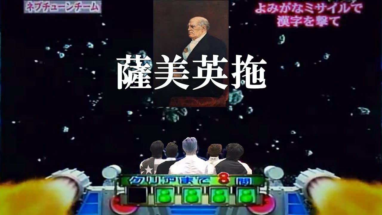 ファイブツアーズジェット　その180