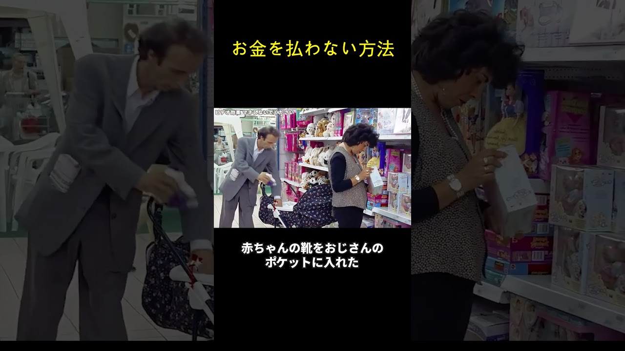 お金を払わない方法