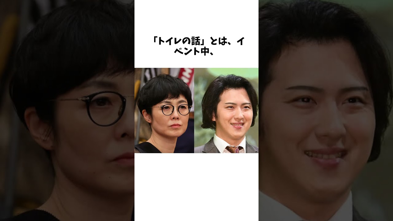 有働由美子　尾上松也から「人のせいにすんなよ」と叱られる　共演イベントで何が？ #雑学 #エンタメ #ゆっくり解説