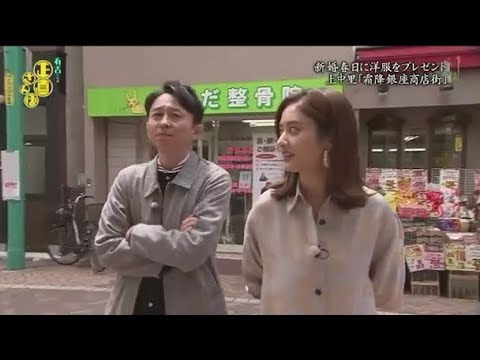 『有吉くんの正直さんぽ』 𒅒 🅷🅾🆃 ☂「生地とクリームが別々のシュークリーム専門店 駒場東大前「イルビニエ」」🏃‍♀️🏃‍♂️🏃‍♂️