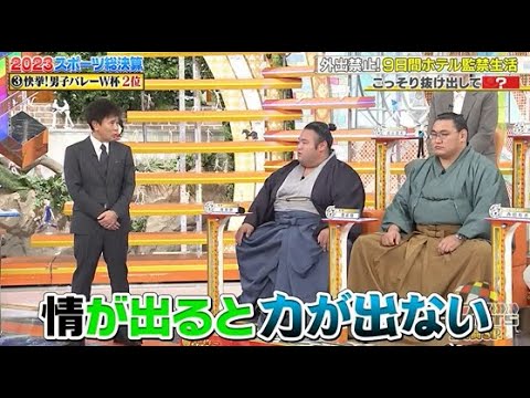 【ジャンクSPORTS】🅷🅾🆃 🌸 「ああいうことを言われないタイプ」🌸🌸🌸『エース西田の奥様は女子代表主将 公開ラブコールに賛否』