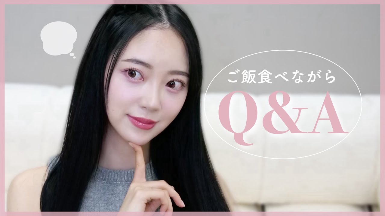 🦋ズバッと質問返し！新生活が不安/乃木坂オーディション/脚やせ方法は？/都合のいい女って？/ストレス発散方法は？🦋