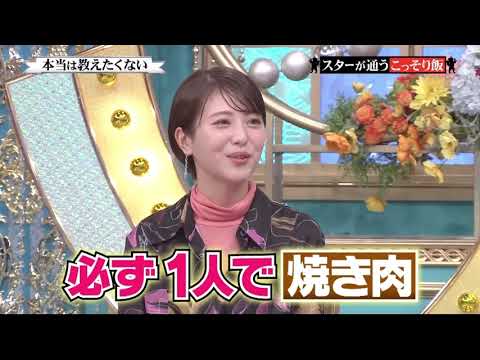 浜辺美波の本当は教えたくない何何？？！
