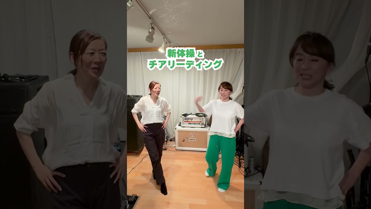 岸谷香の新曲「Beautiful」踊ってみました！11　#岸谷香　#Beautiful踊ってみました！ #shorts