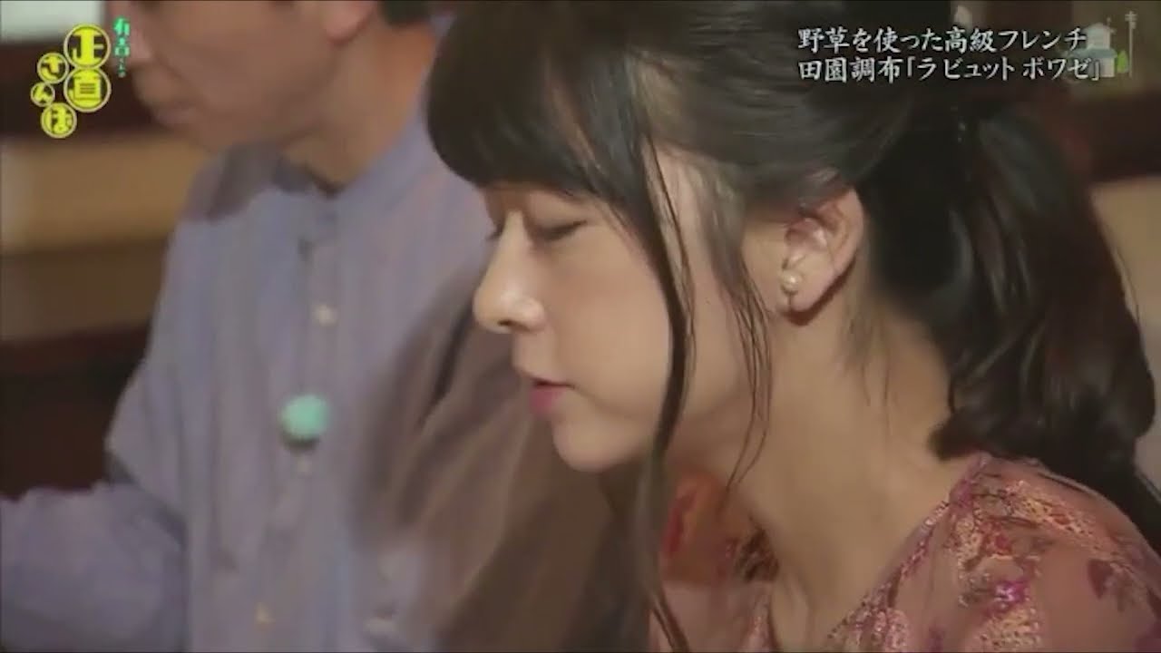 『有吉くんの正直さんぽ』 𒅒 🅷🅾🆃 ☂「野草を使った高級フレンチ 「田園調布 ラピュットポワセ」」🏃‍♀️🏃‍♂️🏃‍♂️