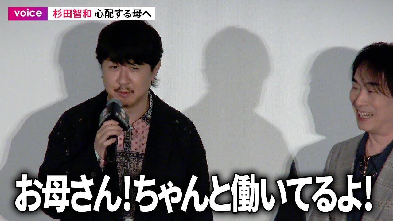 【鬼滅の刃】杉田智和、悲鳴嶼行冥役「やっと喋れた」心配する母へメッセージ「ちゃんと働いているよ！」