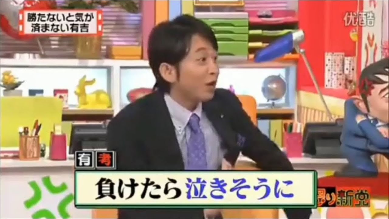 有吉 × 夏目 2024 結婚の話をしていた回 #53