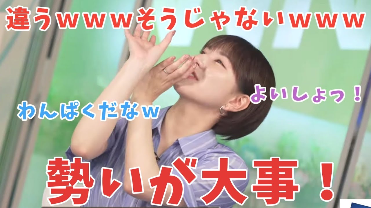 【白井ゆかり】私の帰宅後はｗｗｗ、そして山口さんののどごし事情ｗｗｗ　#白井ゆかり　#山口剛央　#ウェザーニュース