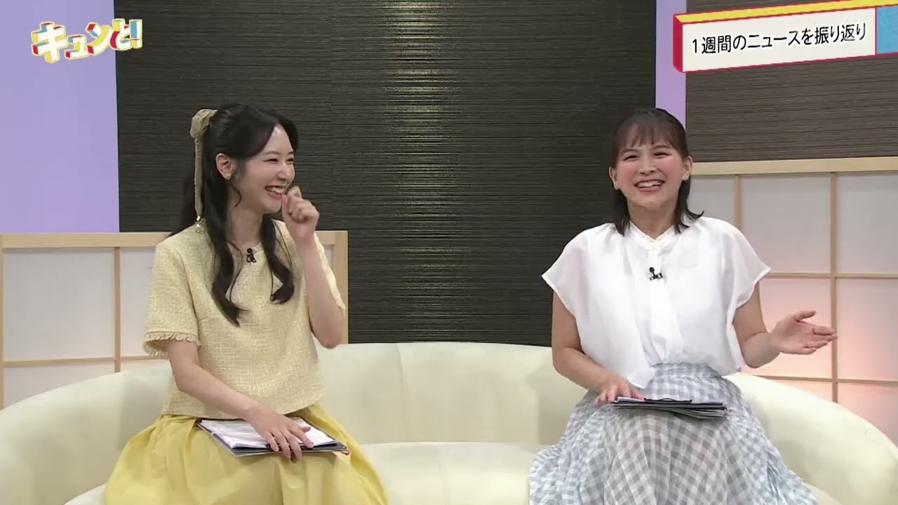 キュンと！「成功例から学ぶビジネスＳＮＳ」 | KBS京都テレビ（2024年6月28日放送分）
