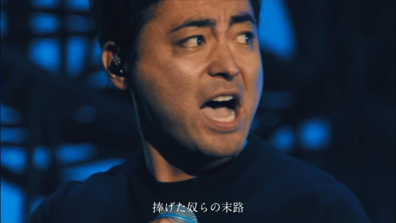 山田孝之、歌がうますぎる