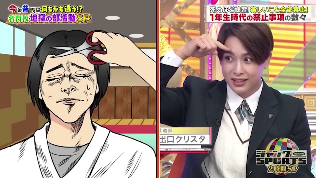 【ジャンクSPORTS】🅷🅾🆃 🌸 「「部屋でもトレーニングしてるアピール」🌸🌸🌸『今と昔では何もかも違う!? 名門校・地獄の部活動SP』