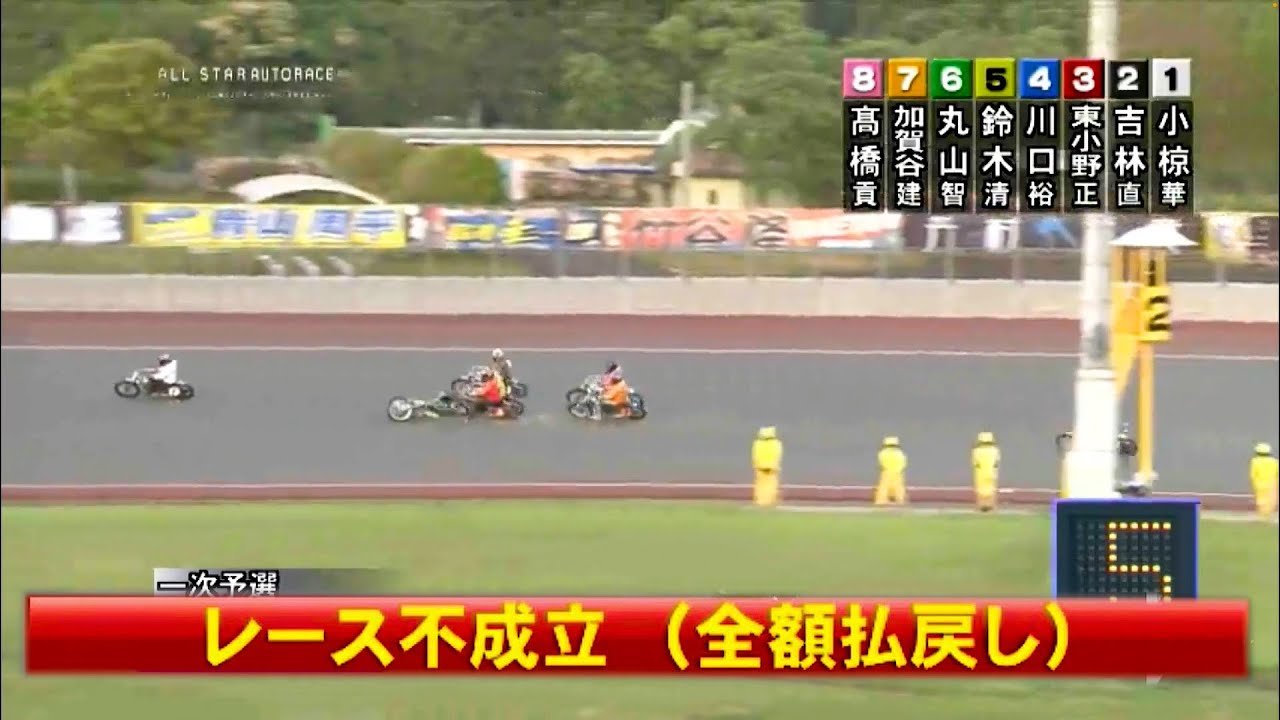 実況アナ『危ない！これは危ない！！』