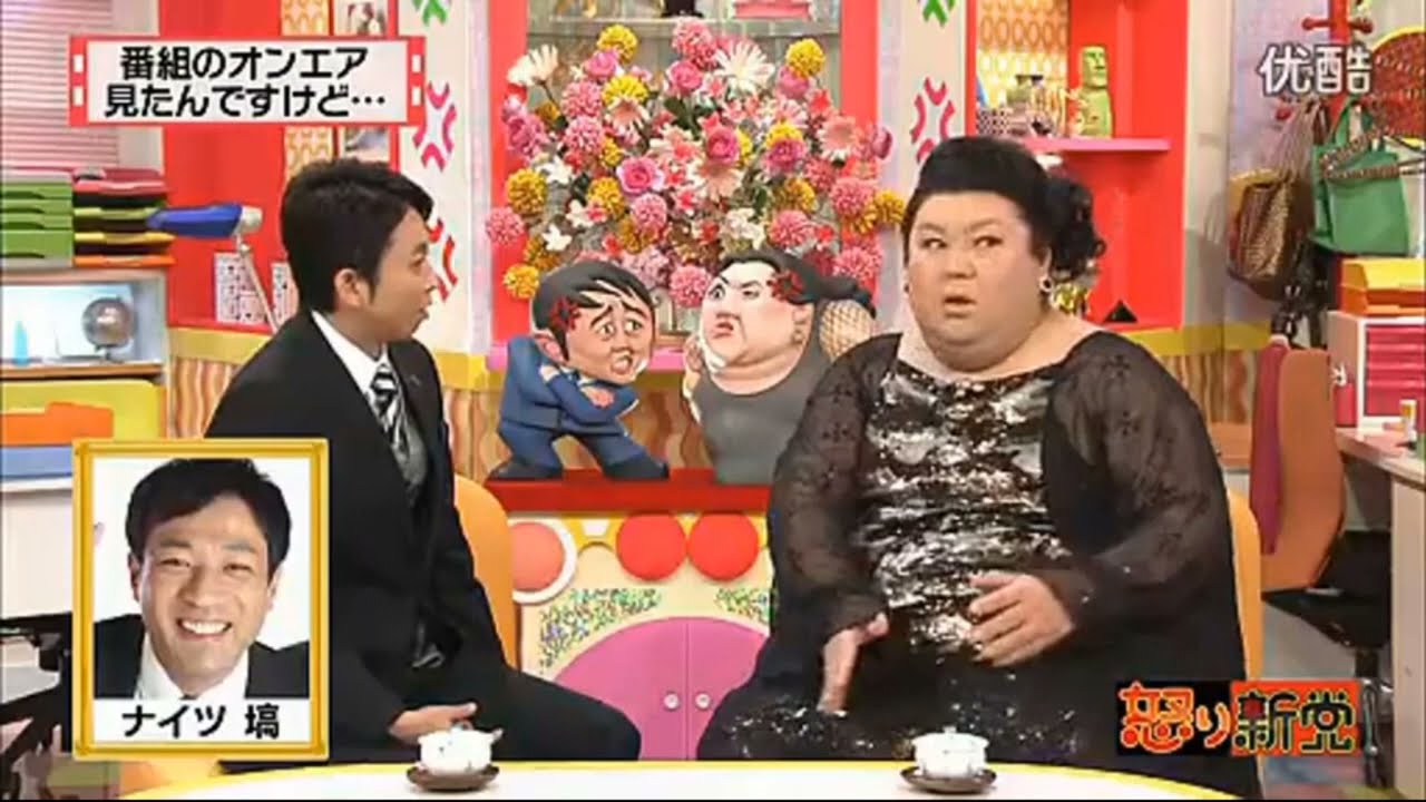 有吉弘行 名場面集  「有吉弘行 × 夏目三久 2024」 #35