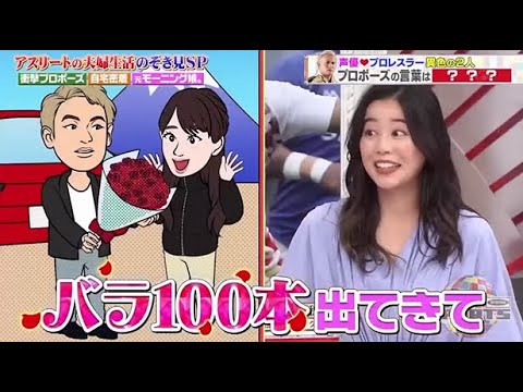 【ジャンクSPORTS】🅷🅾🆃 🌸 「あんた指輪つけなさいよ」🌸🌸🌸『アスリートの夫婦生活のぞき見SP』