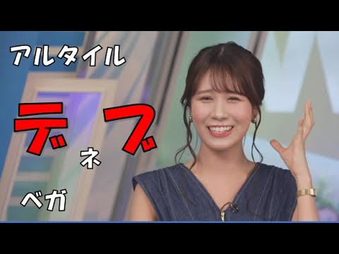 【戸北美月】(🍥´ω｀🍥)っ「みーちゃんにデブって言われた(´；ω；`)  (ツベコメ有り)」