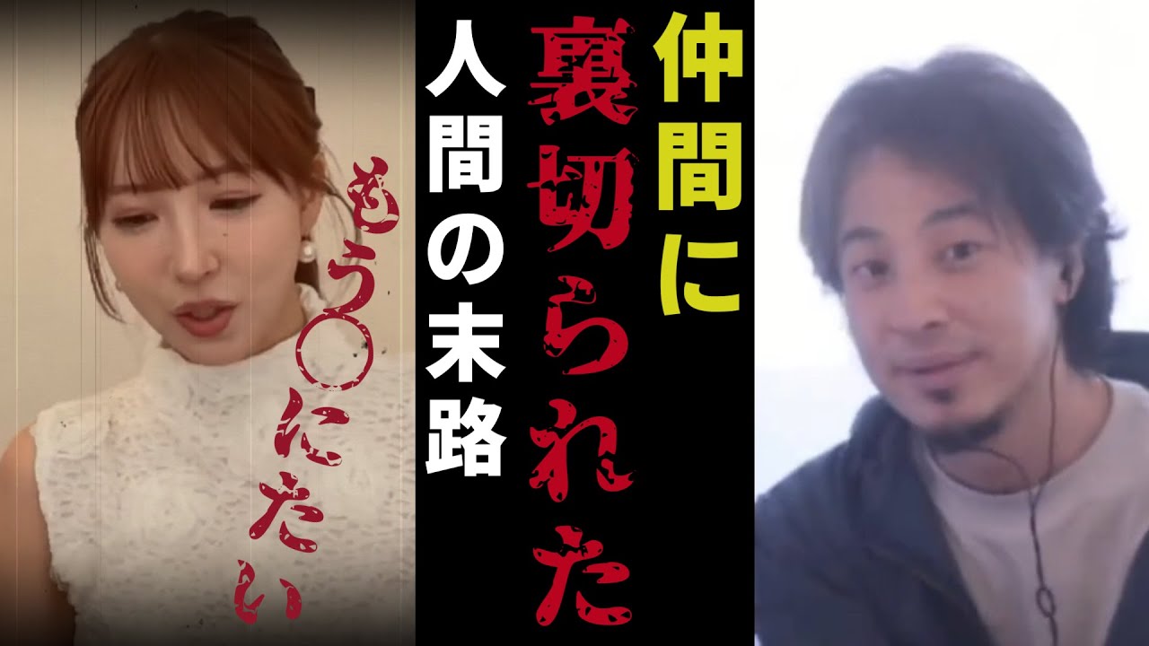【三上悠亜】裏垢流出、仲間の裏切り。AV女優になる前に最後にとった行動とは…【質問ゼメナール切り抜き】#ひろゆき#質問ゼメナール切り抜き#成田悠輔#メガネ大学