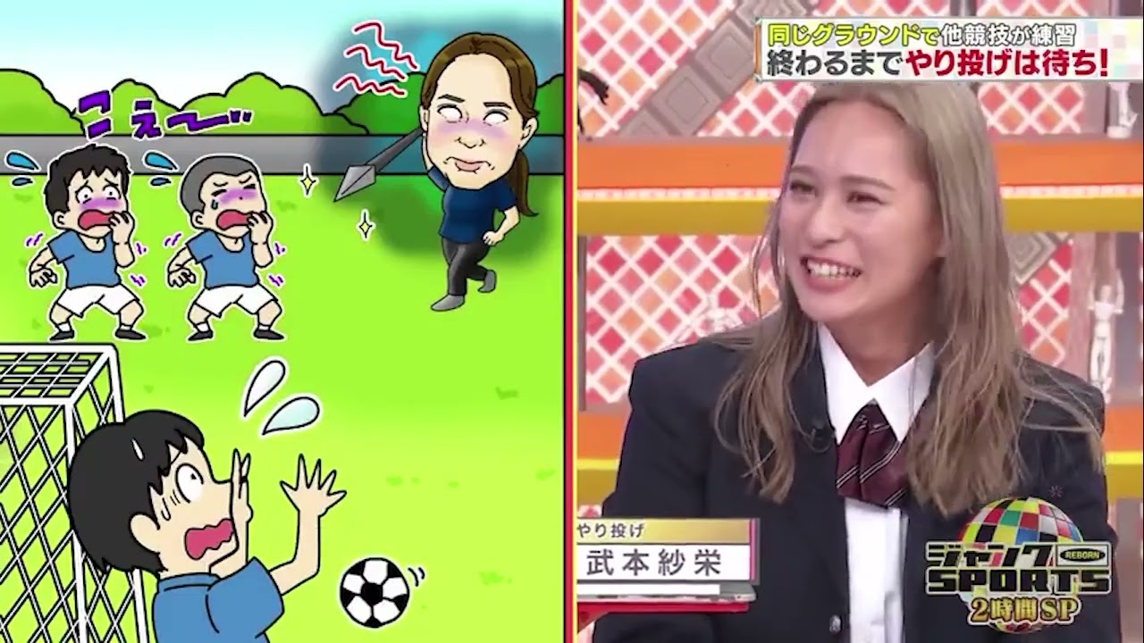 【ジャンクSPORTS】🅷🅾🆃 🌸 「武本さんが待ってたら」🌸🌸🌸『名門校出身!女子だらけSP』