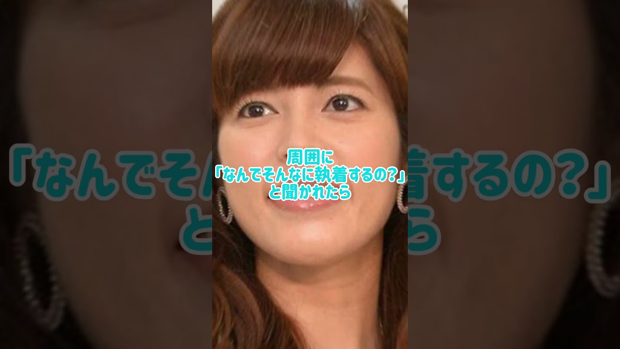 ずっとラブラブな芸能人のネタ#雑学 #芸能人 #俳優 #女優 #神田愛花 #日村勇紀 #唐沢寿明 #山口智子 #矢部浩之 #青木裕子
