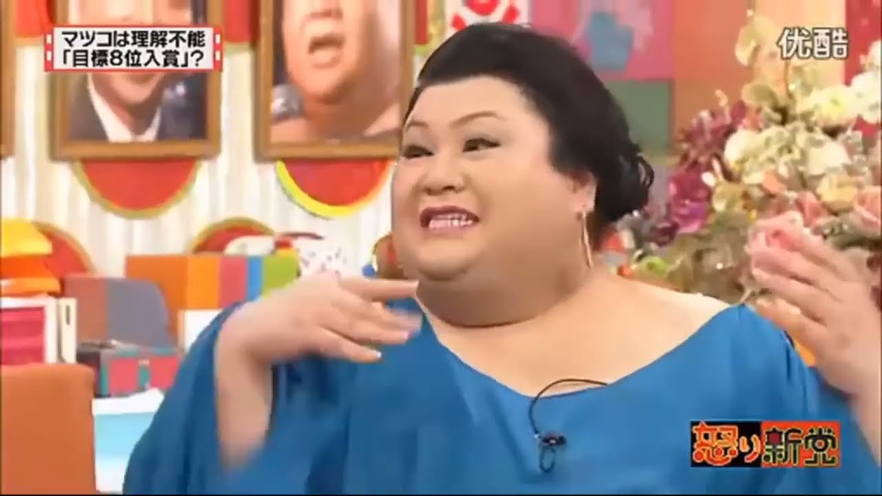 有吉弘行 名場面集  「有吉弘行 × 夏目三久 2024」 #35