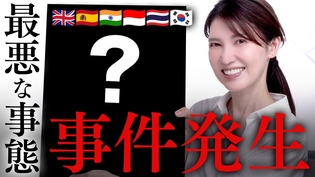 【緊急事態】100万人登録突破で友利新にアレが届いたんですが...