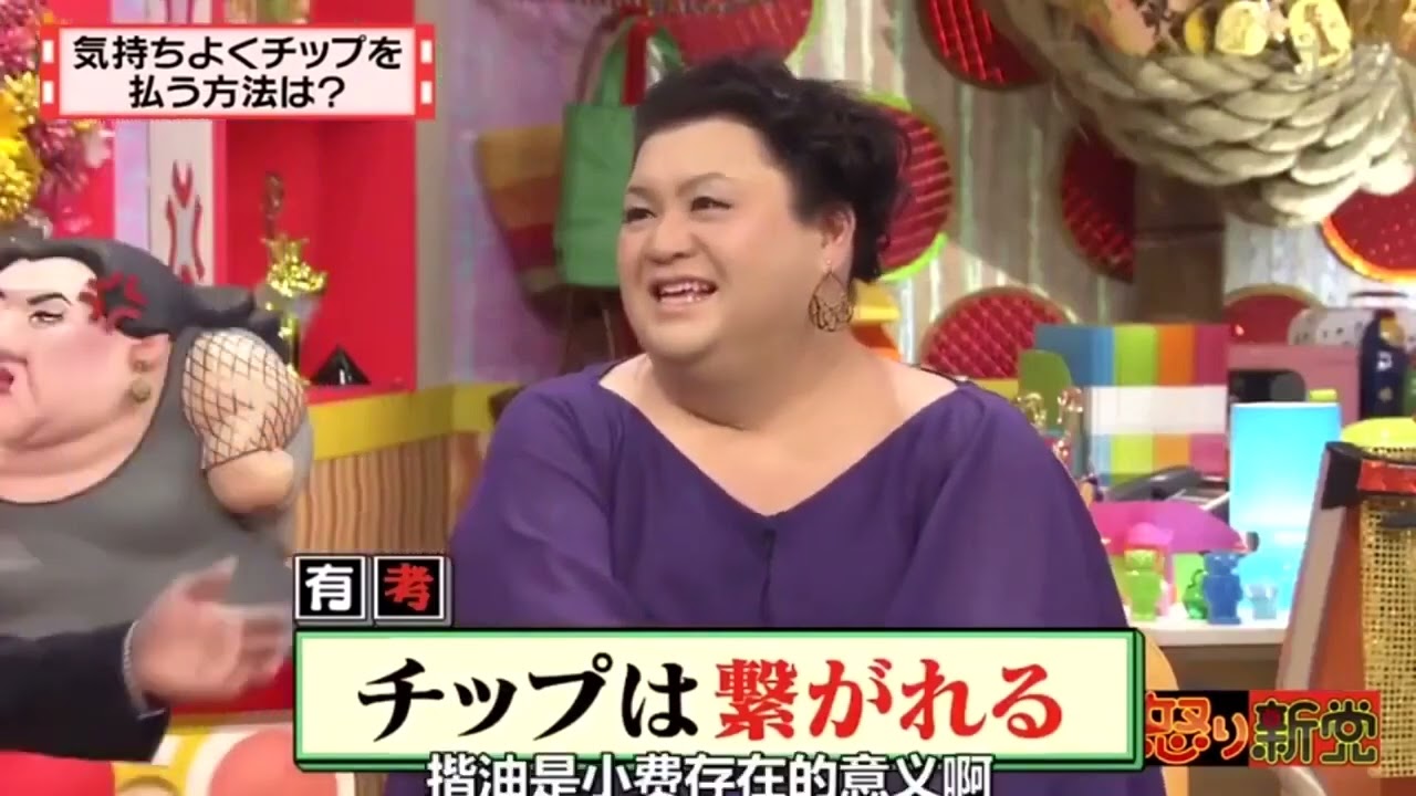 有吉弘行 名場面集  「有吉弘行 × 夏目三久 2024」 #31