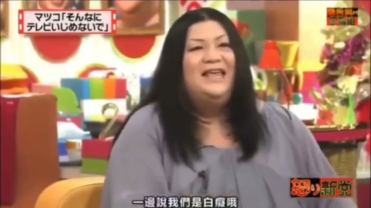 「有吉弘行 × 夏目三久 2024」結婚の話をしていた回 #75