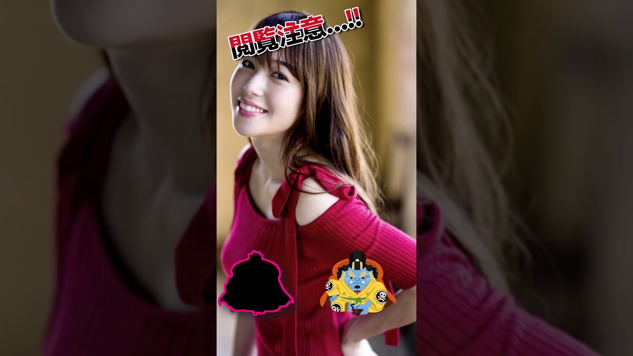 鷲見玲奈があの姿に!?＃ピタ止めチャレンジ