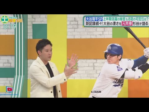 中居正広の土曜日な会　2024年07月13日  🅵🆄🅻🅻🆂🅷🅾🆆 【1080pHD】