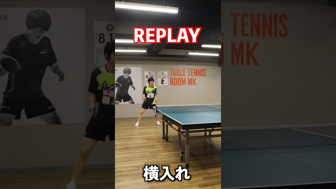 横入れと見せかけて?? #shorts