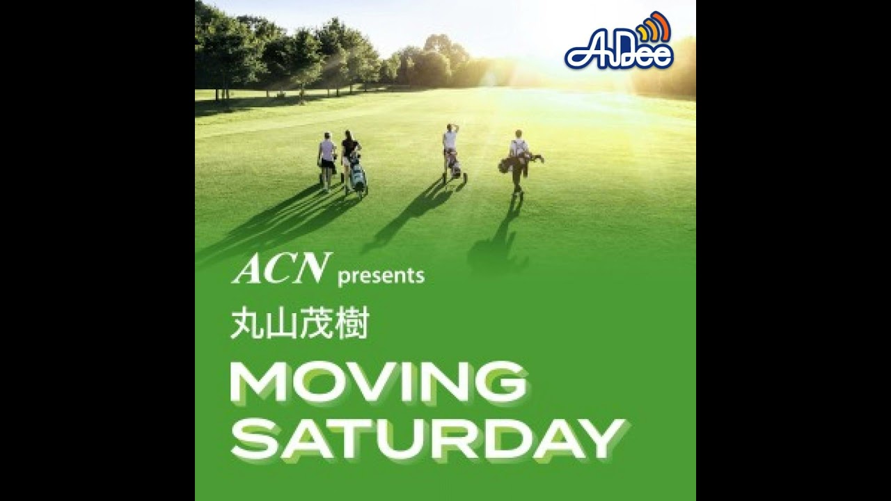 2月17日OA ゲスト：馬場典子さん